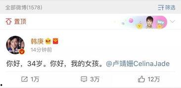 娱乐圈吃瓜文档412,揭秘412事件背后的真相与内幕