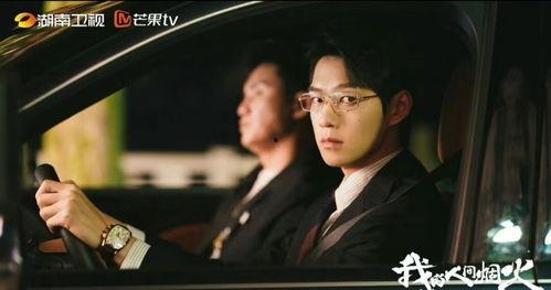 我的人间烟火娱乐圈吃瓜