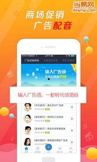 娱乐吃瓜配音视频素材,揭秘热门配音视频幕后故事