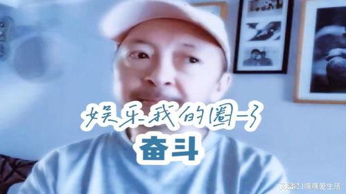 娱乐吃瓜酱厉志奋斗