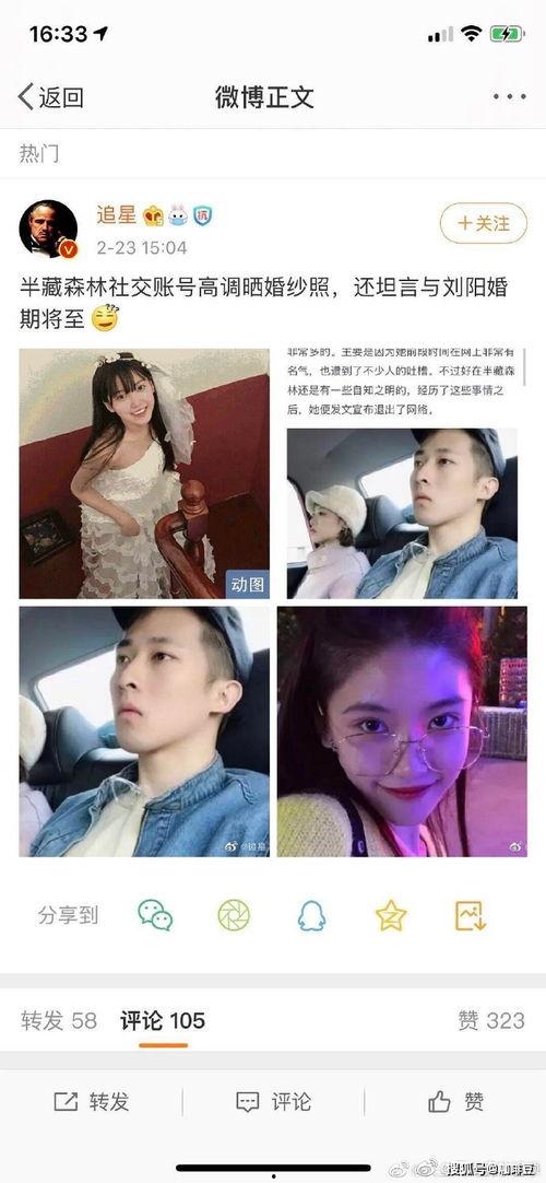 娱乐吃瓜君来呀,揭秘娱乐圈那些不为人知的幕后故事