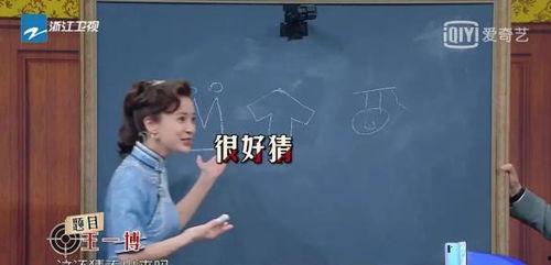 娱乐圈吃瓜沈腾小说